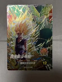 ドラゴンボールスーパーダイバーズ 孫悟飯：少年期 SDV6-VSPUR3