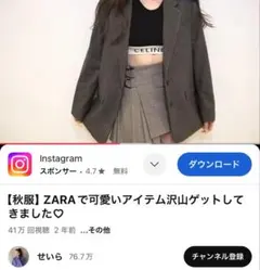 せいらちゃん 着用 ZARA チェック ミニスカート 韓国 スカート Sサイズ