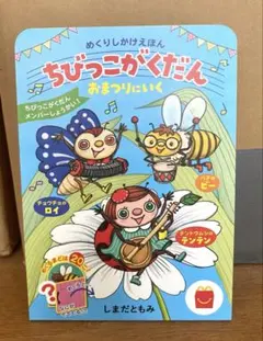 Item thumbnail for item 39b35ea2-f28a-4e56-a373-0b4a3d62b9a6