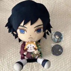 鬼滅の刃　冨岡義勇　ぬいぐるみ　ラスカル　缶バッジ　義勇