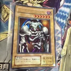 遊戯王　デーモンの召喚　2期　ウルトラ　RB03