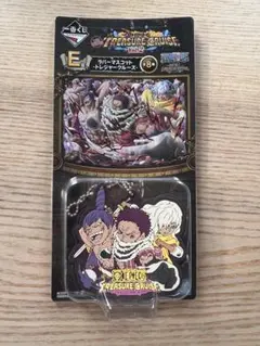 一番くじ ワンピース トレジャークルーズ E賞 ラバーマスコット