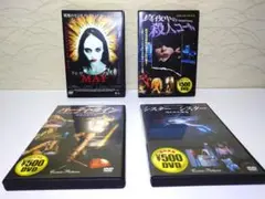 ホラー映画 DVD 4点セット（MAY他）