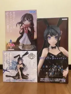 青ブタ フィギュア 3点