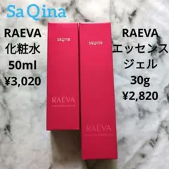 ゆうゆ様 リクエスト 4点 まとめ商品