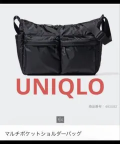 UNO1 トートバッグ（宇野昌磨コラボモデル） - メルカリ