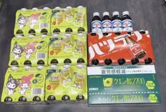 ≪送料無料≫ドリンクまとめ売りのサムネイル