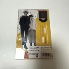 TOWER RECORDS ディアプラス25周年　タカラのびいどろ　アクスタのサムネイル