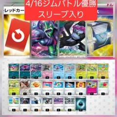 CL愛知ベスト8 マリィのオーロンゲex構築済みデッキ - メルカリ