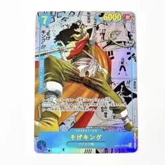 【早い者勝ち】　ワンピースカード　盗難防止用