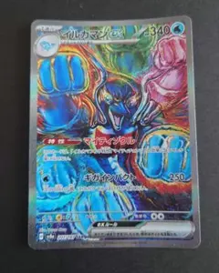 2026年最新】イルカマンの人気アイテム - メルカリ