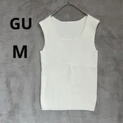 美品 GU M オフホワイト リブ スクエアネック ニットタンクトップ
