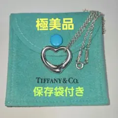 極美品✨ ティファニー TIFFANY オープンハートのサムネイル