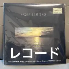 Gilles HEKIMIAN / EQUILIBRES... LP 澤野工房