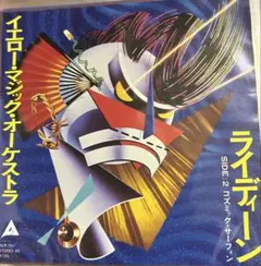 Dj1970様 リクエスト 3点 まとめ商品