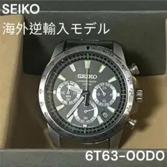 電池交換済 SEIKO 腕時計 クロノグラフ　ブラック×グリーン　100m防水