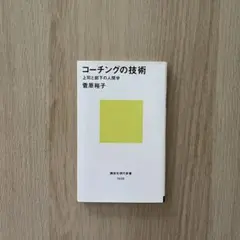 Item thumbnail for item 248ed8cb-01b0-4e67-8555-4beca837d3ca