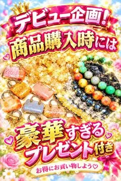 パープルマイカ　アメジストガーデン 深紫の庭園