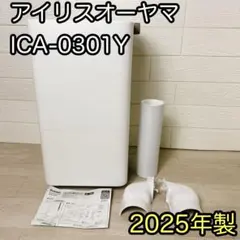 即発送Jenix 移動式エアコン スポットクーラー OL-KY20-A010WV - メルカリ