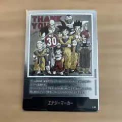 フュージョンワールド エナジーマーカー 30巻 E-60 - メルカリ