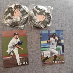 千葉ロッテ✦横山選手 益田選手バッジ 2個ガチャ プロ野球チップスカード2枚