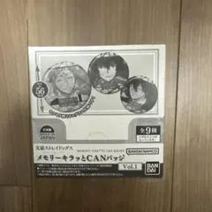 未開封】文豪ストレイドッグス メモリーキラッとCANバッジVol.1 - メルカリ