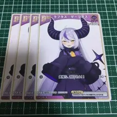 ラプラスダークネス プロモ ホロカ - メルカリ