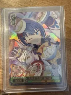 ヴァイスシュヴァルツ 大好きを前に　桐谷遥　SSP サイン カードリスト ｜ ヴァイスシュヴァルツ｜Weiβ Schwarz