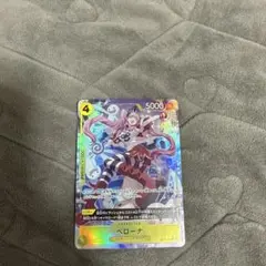 ワンピースカード、蒼海の七傑、、ペローナ、OP14-111