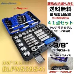 2026年最新】ブルーポイント コンビネーションレンチの人気アイテム