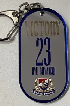 2026年最新】宮市亮 ユニフォームの人気アイテム - メルカリ