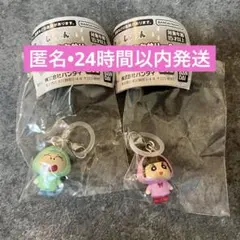 クレヨンしんちゃん めじるしアクセサリー2～パステルカラー～マサオくんあいちゃん