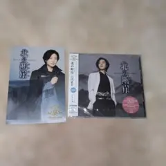 Item thumbnail for item 1e748fc1-5b04-47aa-a844-e475e18c9e3f