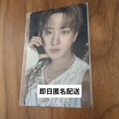 StrayKids do it fans チャンビン ラキドロ 2.0トレカ