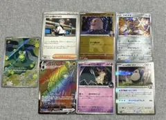 ポケモンカードセット（スボミー、マギアナ等）