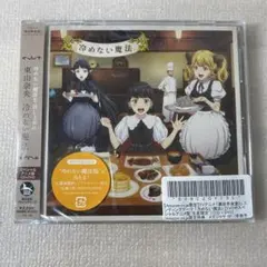 2026年最新】異世界 dvdの人気アイテム - メルカリ