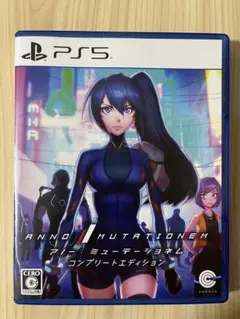 PS5 アノー:ミューテーショネム コンプリートエディション