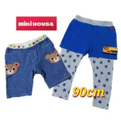 ミキハウス◆男の子　プッチー君　パンツ2点セット◆90cm◆レギンス