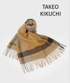 TAKEO KIKUCHI【洗えるメリノウール混】タータンチェック マフラー