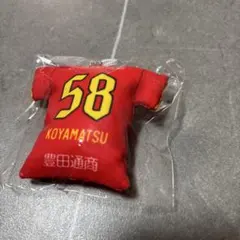 名古屋グランパス　58 こやまつ