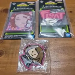 僕のヒーローアカデミア 麗日お茶子 ラバーキーホルダーセット