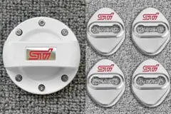 STIガソリン給油口キャップカバー　ドアストライカーカバー