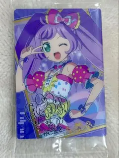 プリパラ×アイカツ ウエハース トレカ 真中らぁら