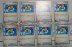ポケパッド 8枚まとめ売り スタートデッキ100 - メルカリ