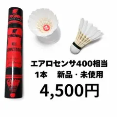 2026年最新】EAGNASの人気アイテム - メルカリ