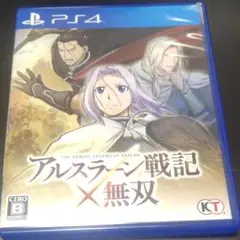 アルスラーン戦記×無双