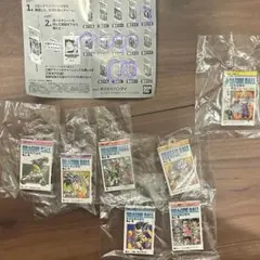 カプセルトイセット ドラゴンボール　コミックスチャームコレクション