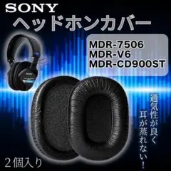 2026年最新】sony mdr-v6の人気アイテム - メルカリ