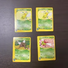 ツクシのレディアン スピアー ポケモンカード☆VS 3枚セット - メルカリ