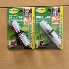 Shim☆プロフ読んでネ♪✨様 リクエスト 2点 まとめ商品